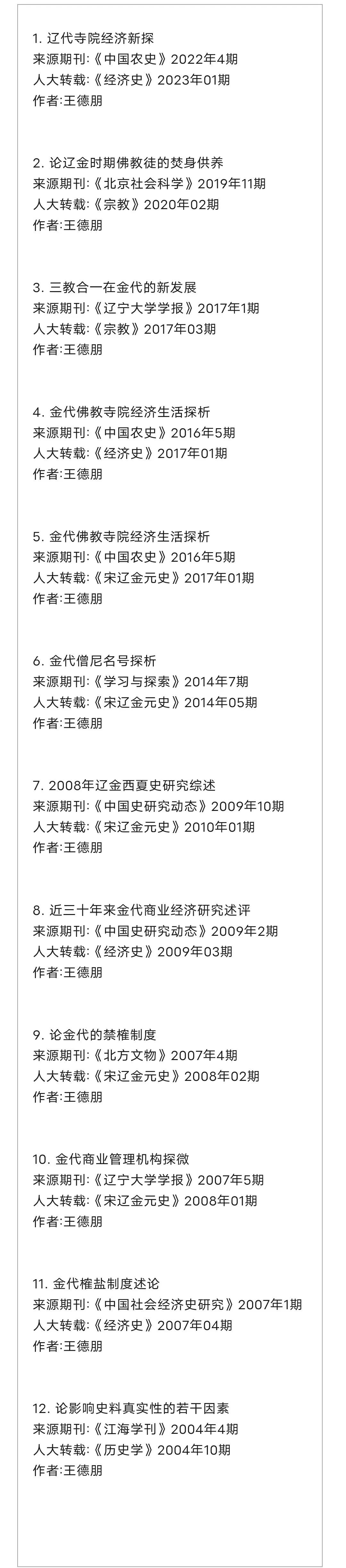 微信图片_20231018092011.jpg