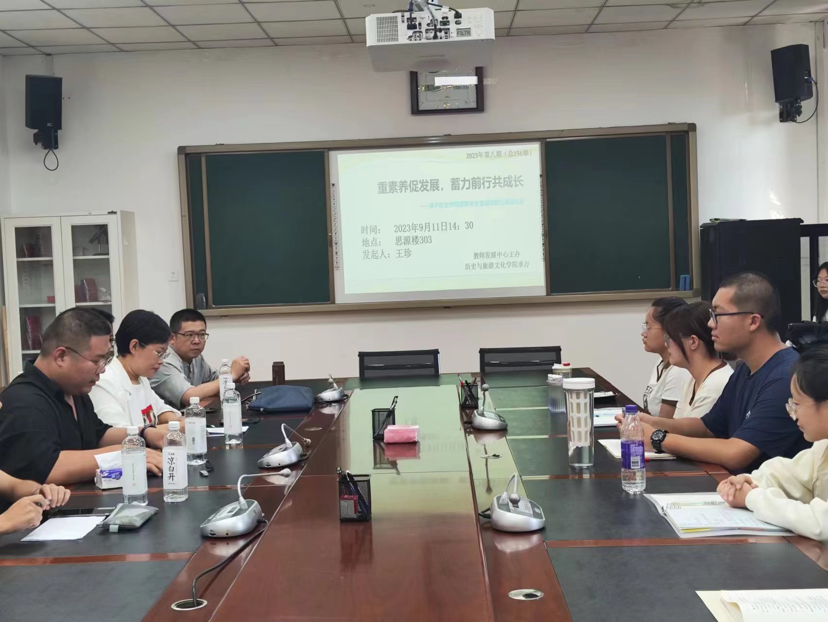 张宪功老师发言.jpg