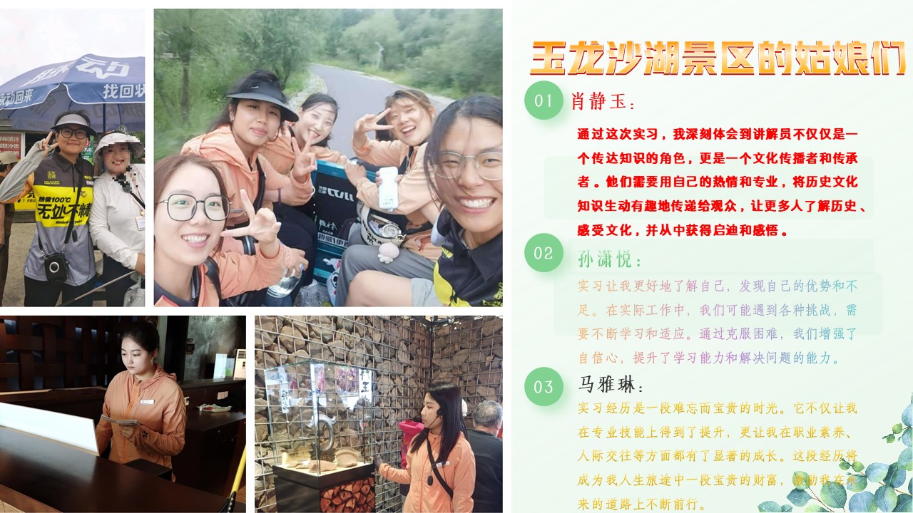幻灯片21.JPG