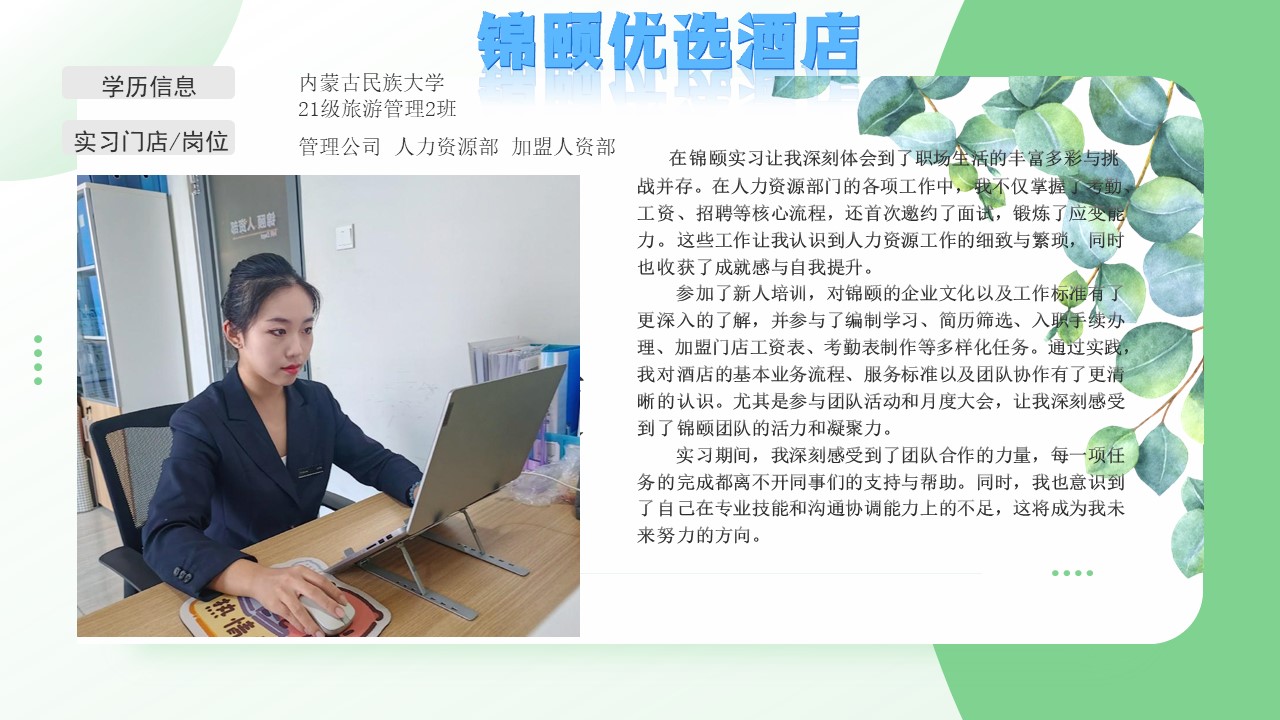 幻灯片10.JPG