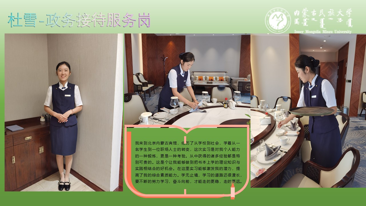 幻灯片3.JPG