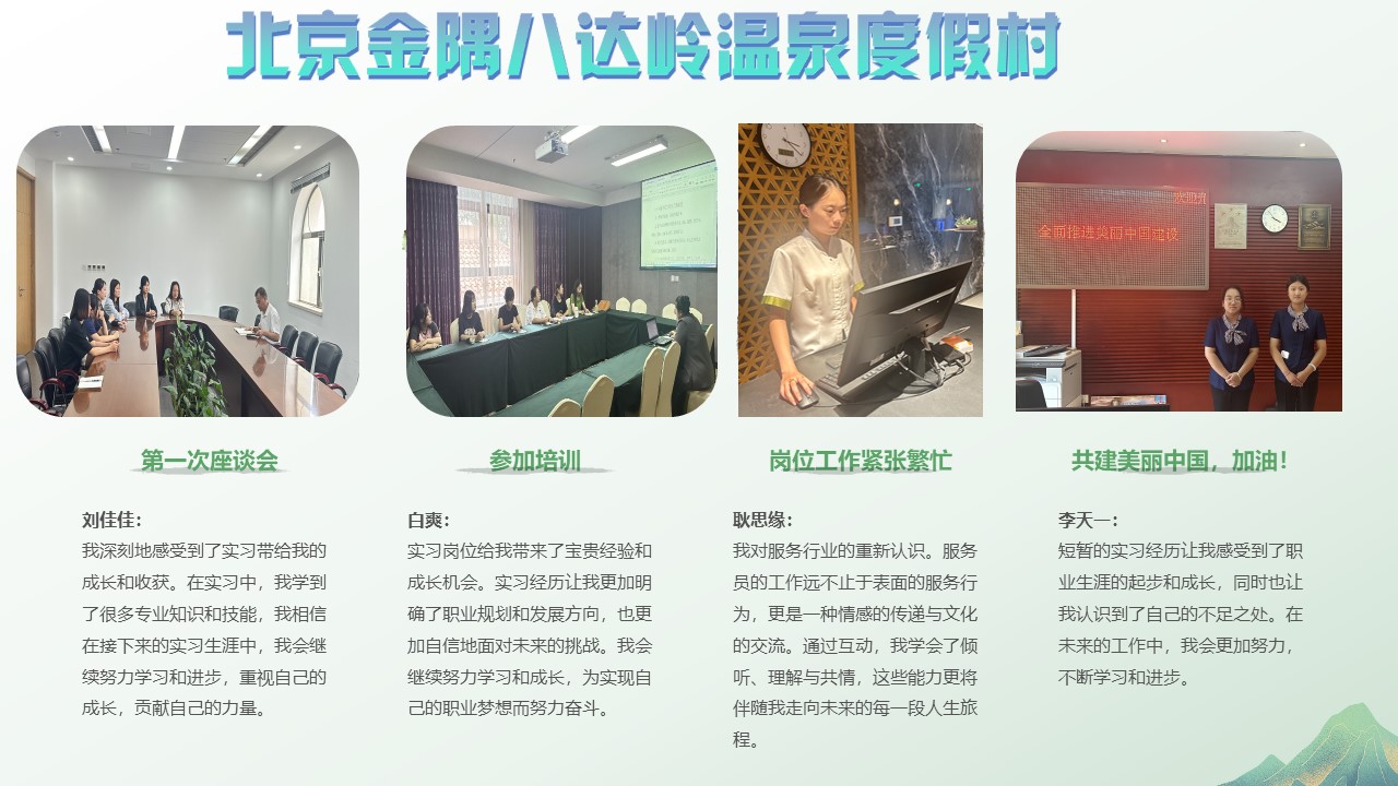 幻灯片6.JPG