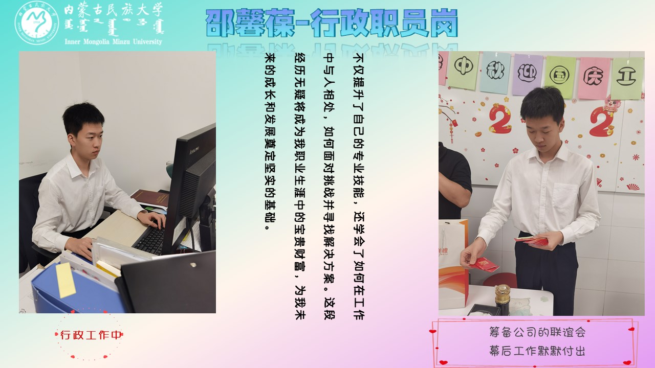 21级酒店、旅游管理实习剪影123.jpg