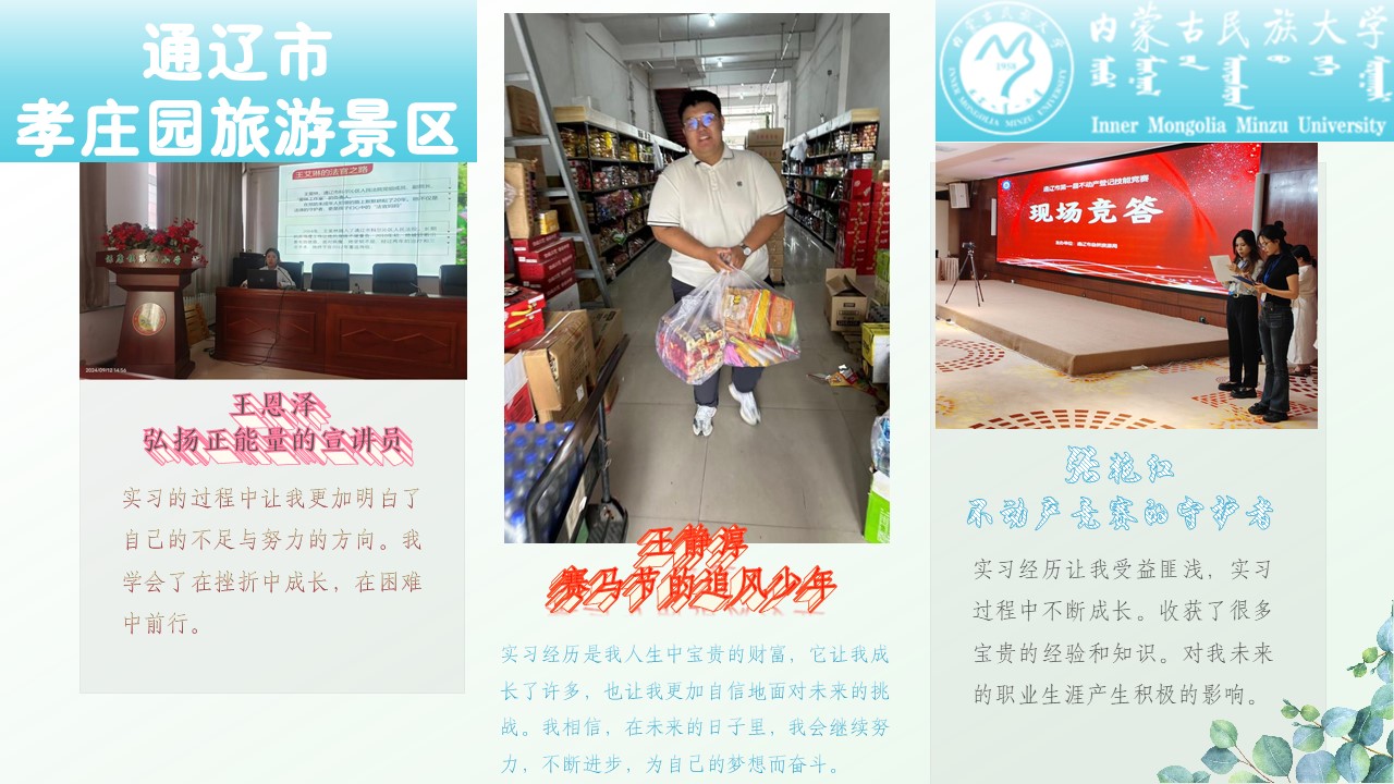 幻灯片16.JPG