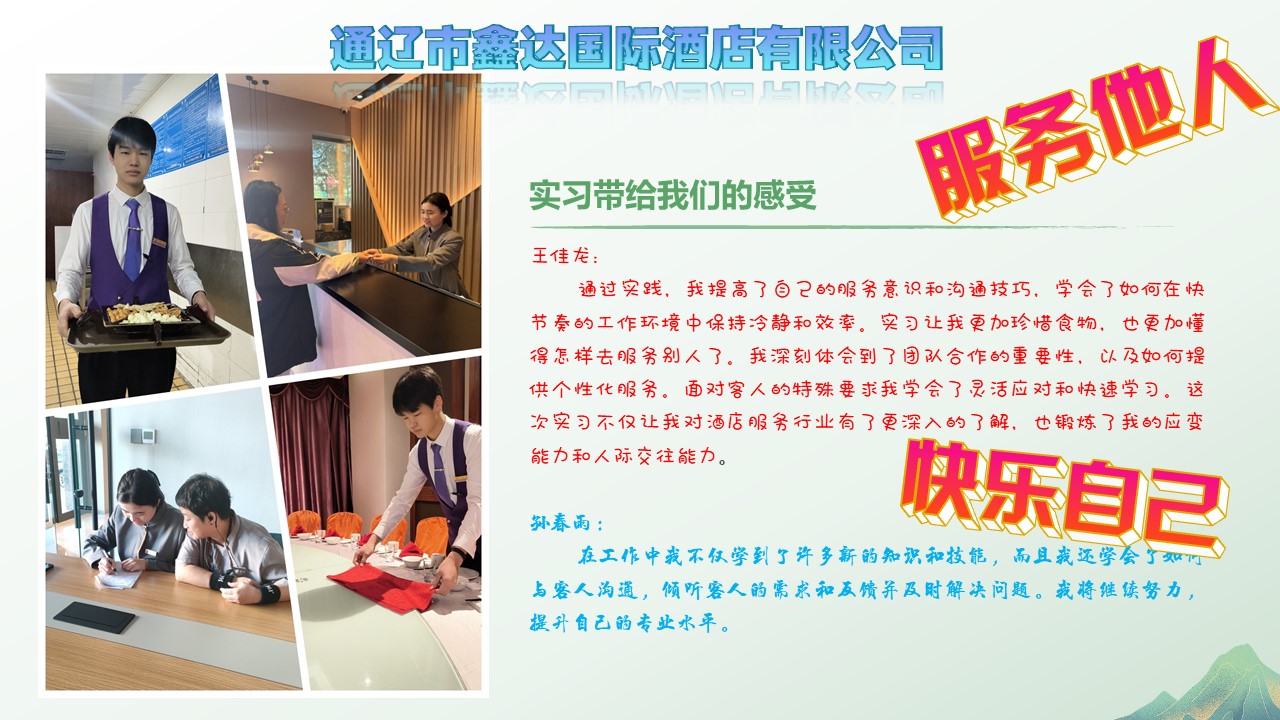 幻灯片23.JPG