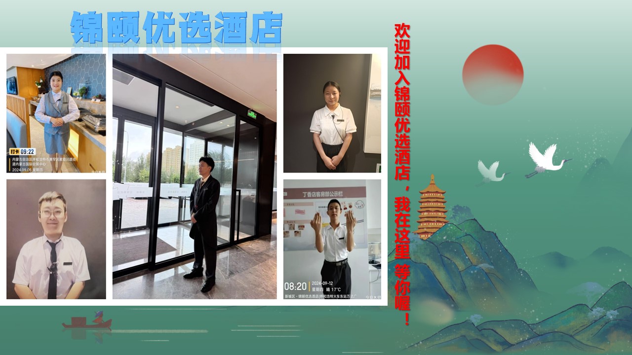 幻灯片11.JPG