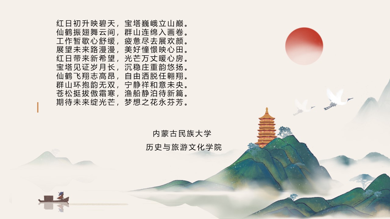 幻灯片24.JPG