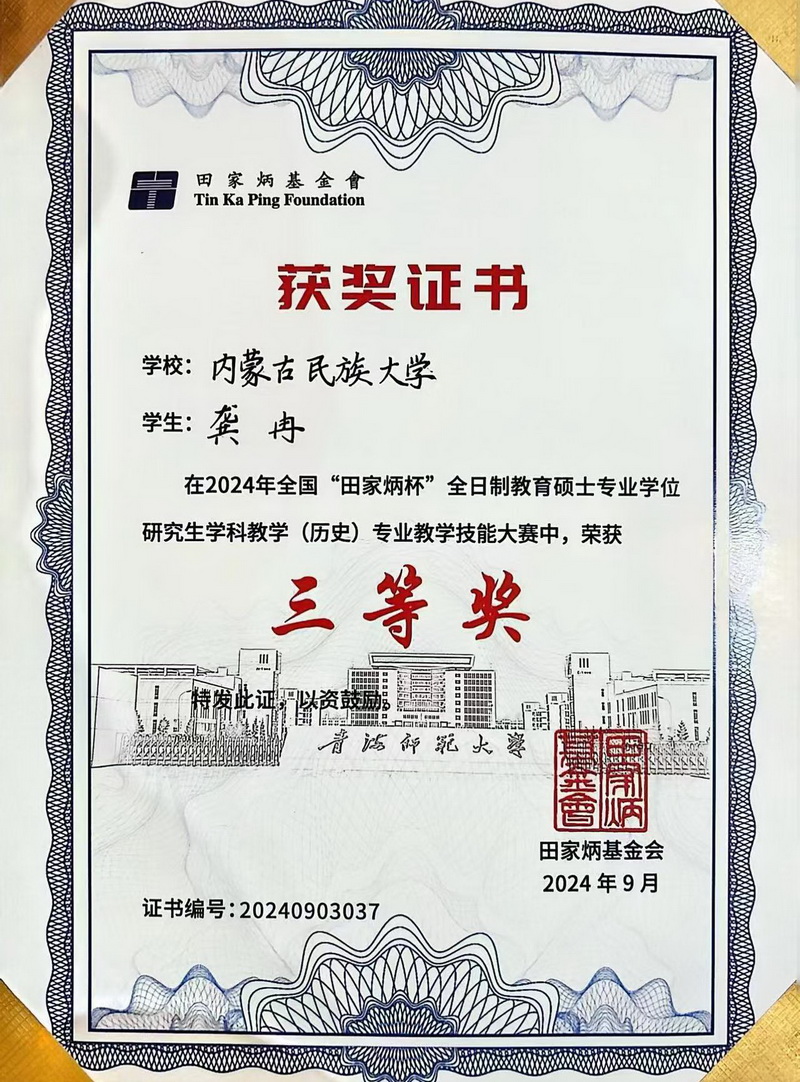 微信图片_20241125093821.jpg