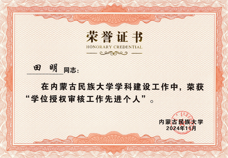 微信图片_20241204153951.png