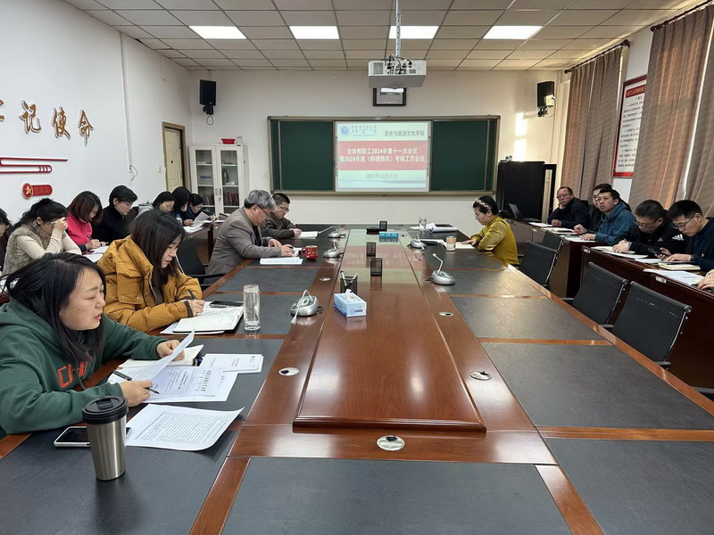 微信图片_20241217151939.jpg