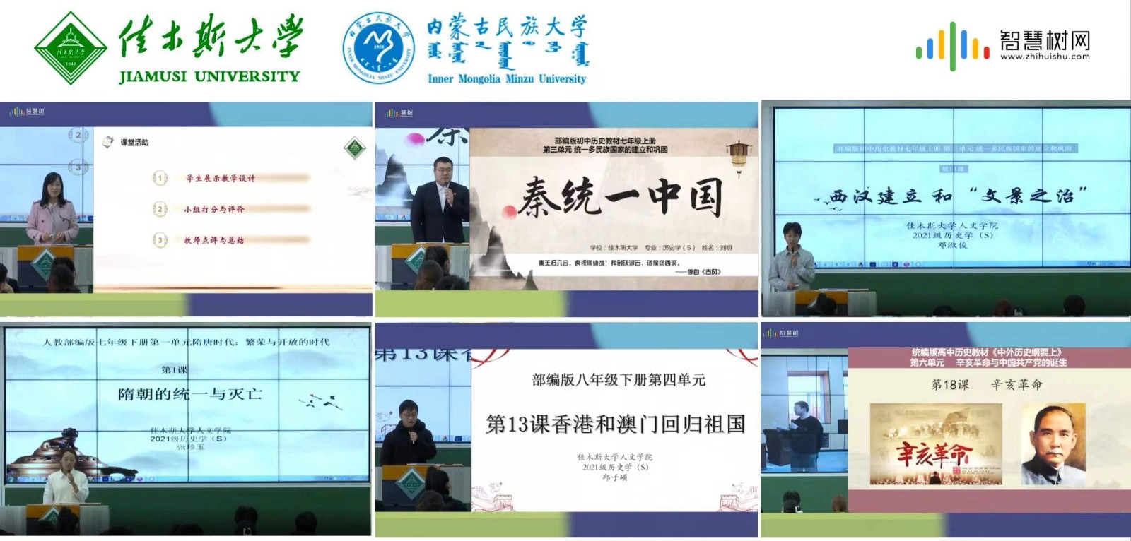 微信图片_20240322083341.jpg