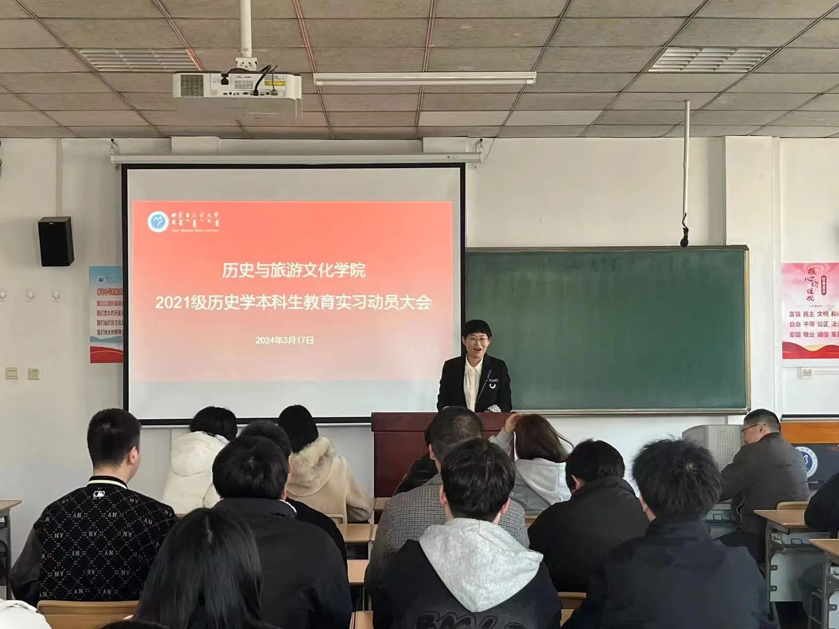 微信图片_20240318083730.jpg