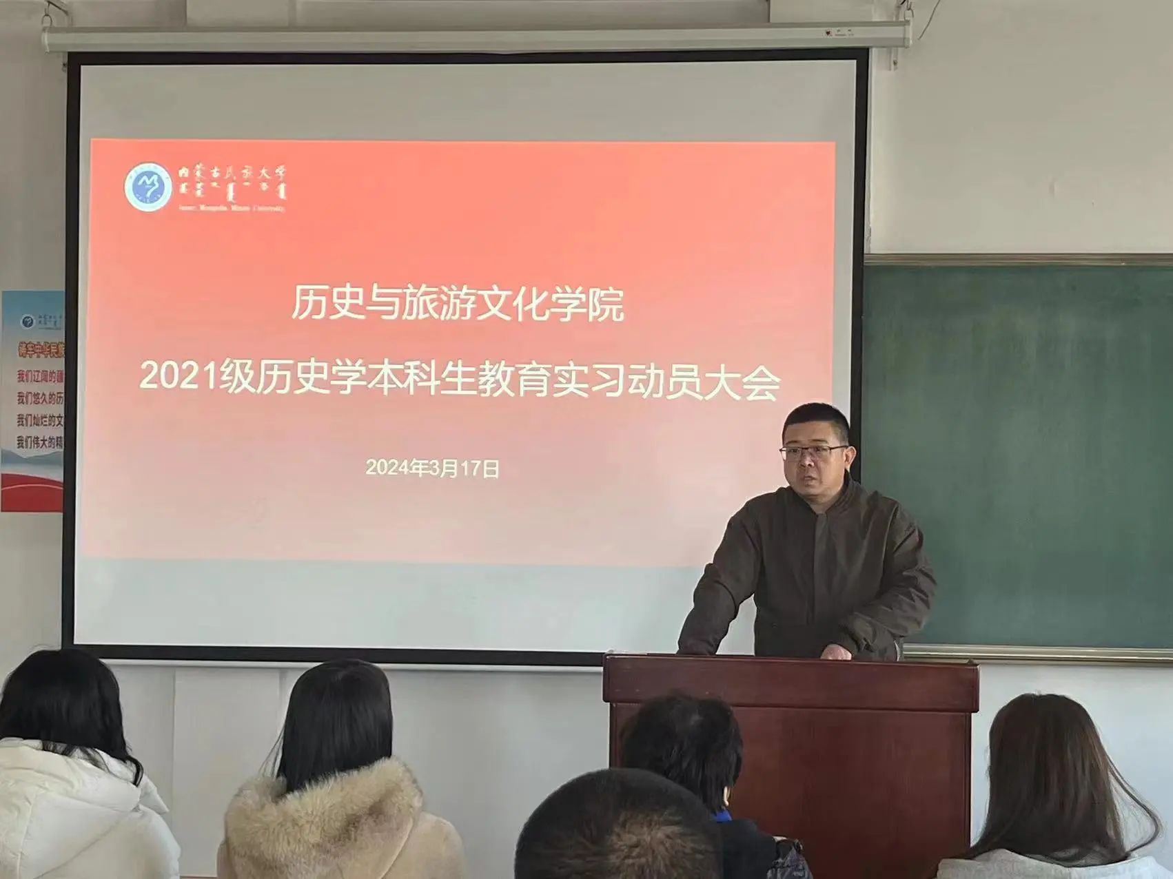 微信图片_20240318083736.jpg
