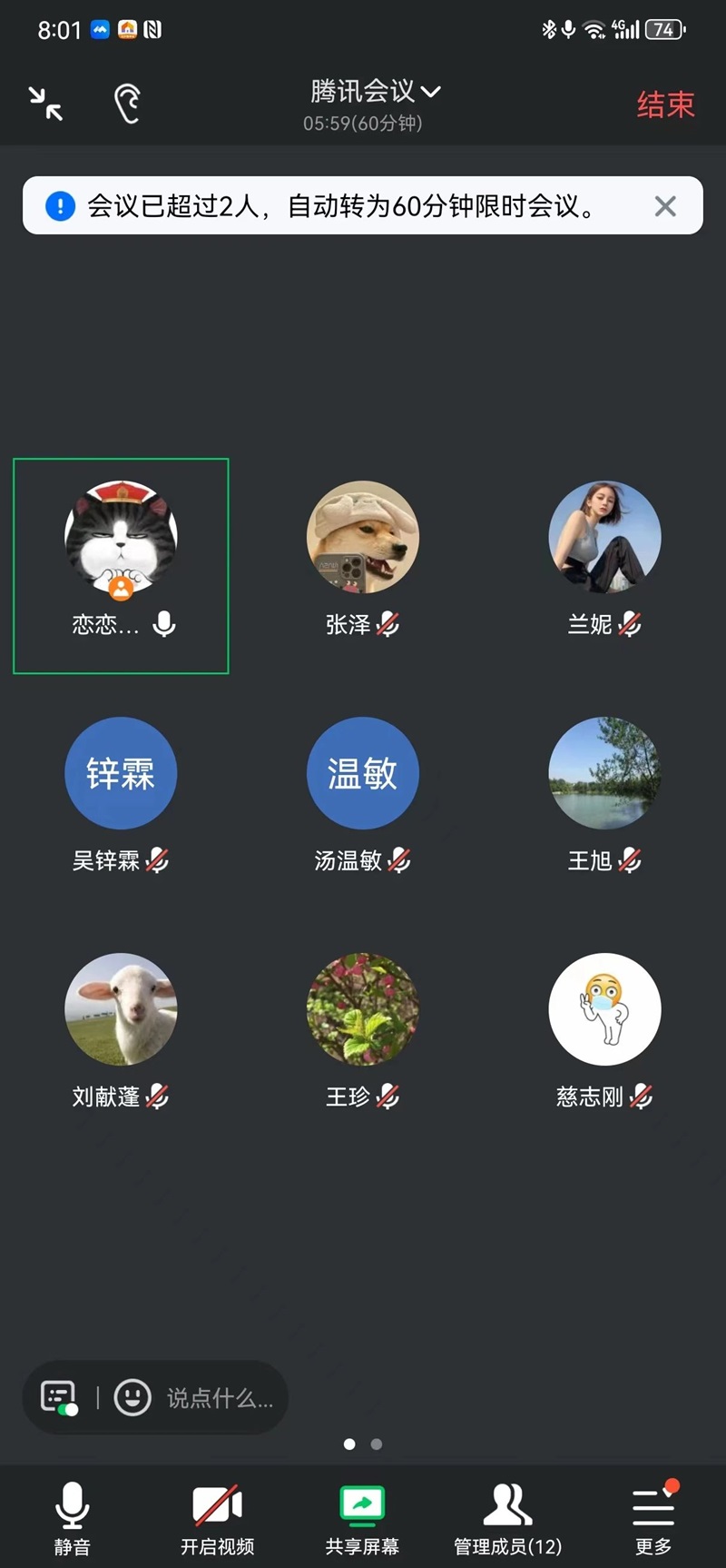微信图片_20240422082221.jpg