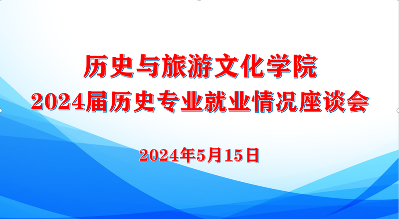 屏幕截图 2024-05-16 152825.png