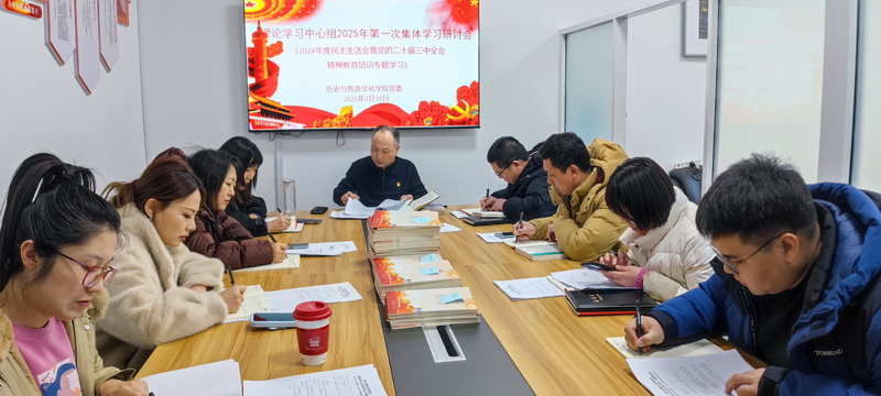 微信图片_20250219175801.jpg