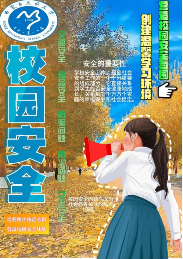 一等奖.png