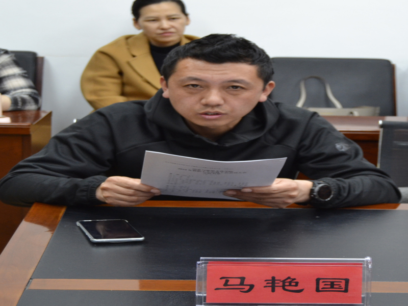 马艳国做工会工作报告.jpg