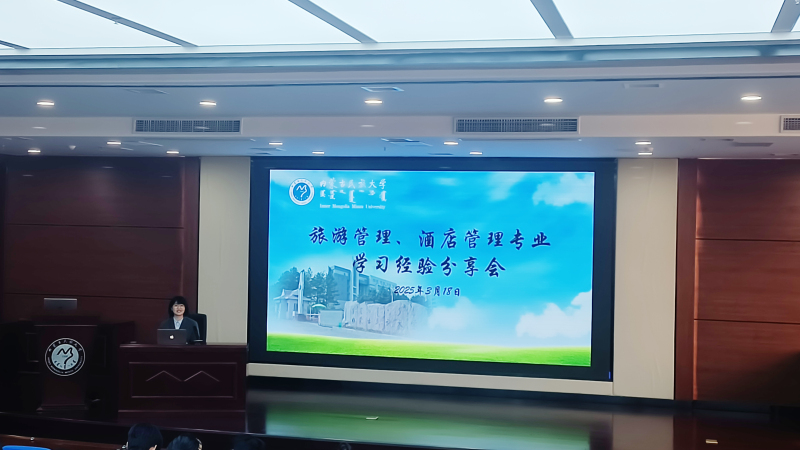 图片2 分享会会场.jpg