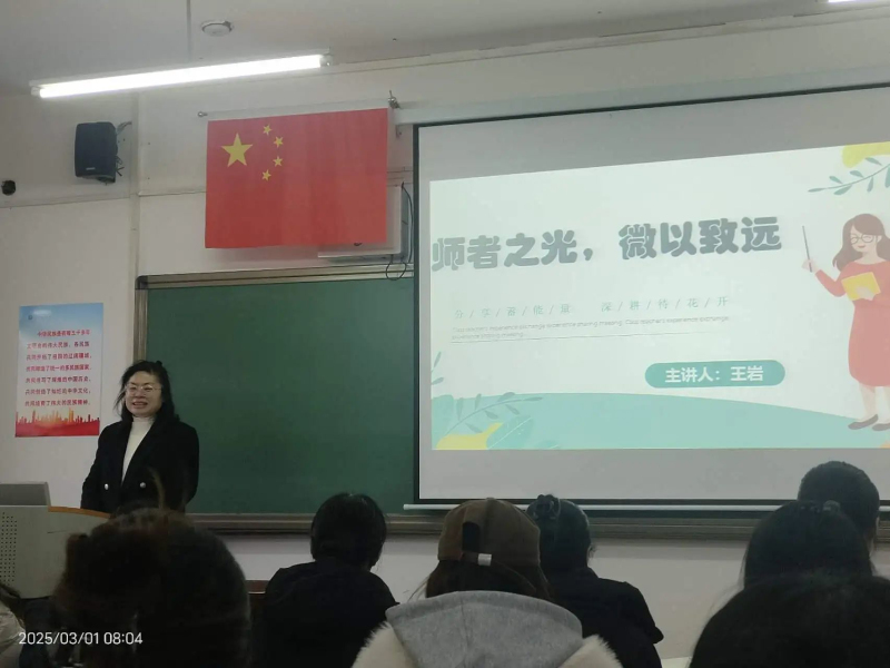 微信图片_20250318195306.jpg