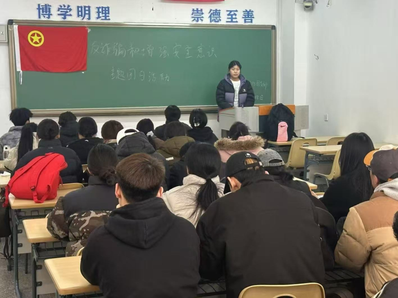 反诈宣传3.jpg