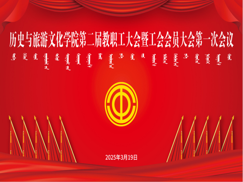 微信图片_20250319163535.jpg