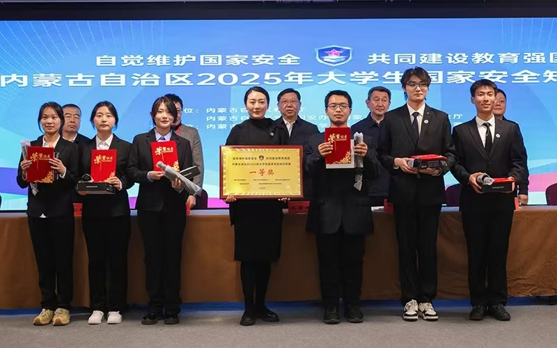一等奖获奖人员.png