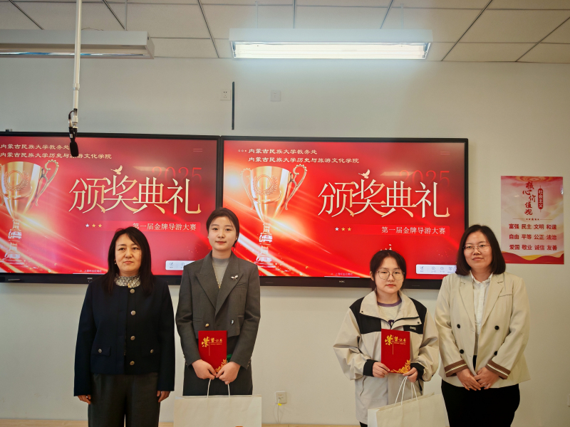 图片位置9一等奖颁奖.jpg