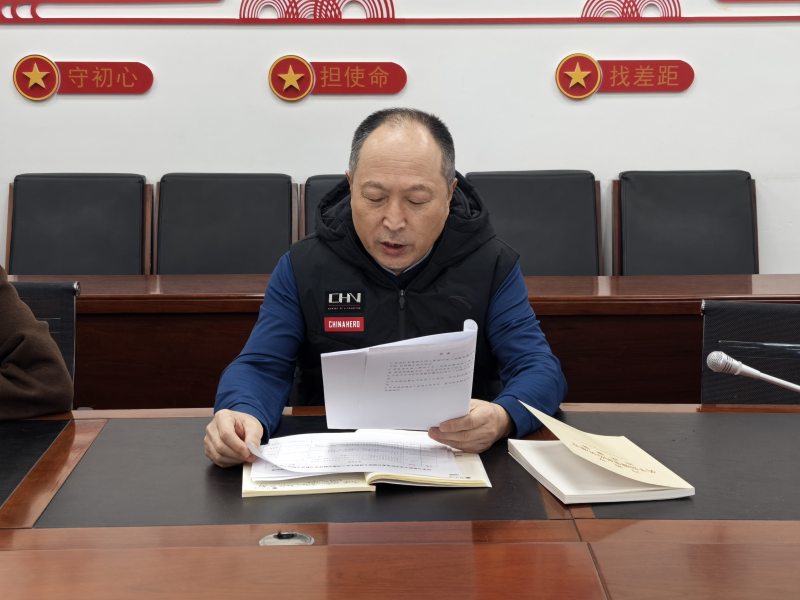 第一次读书班书记领学.jpg