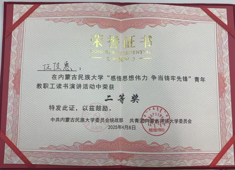 微信图片_20250409162940.jpg