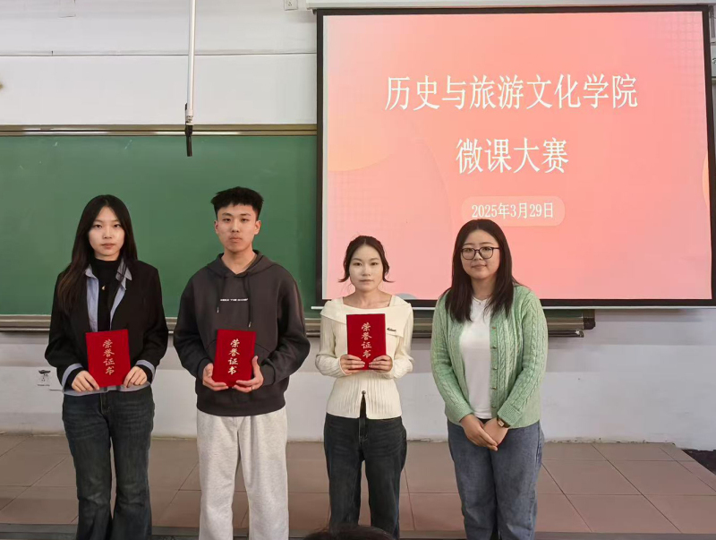 为三等奖获奖选手颁奖.jpg