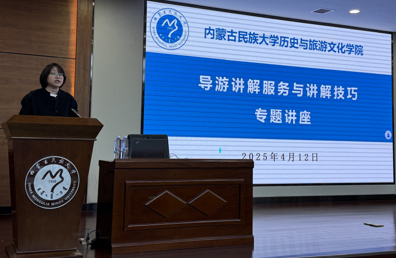 图片2王静老师做总结.jpg