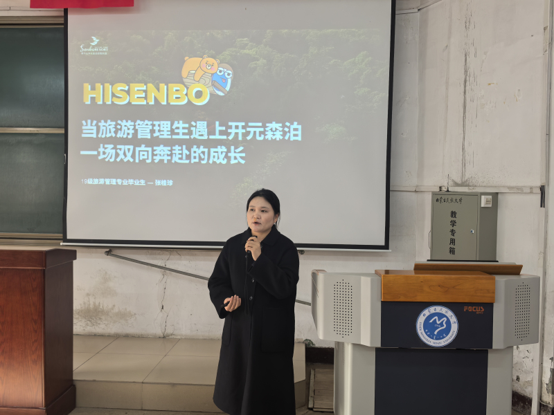 张桂珍分享经验.jpg