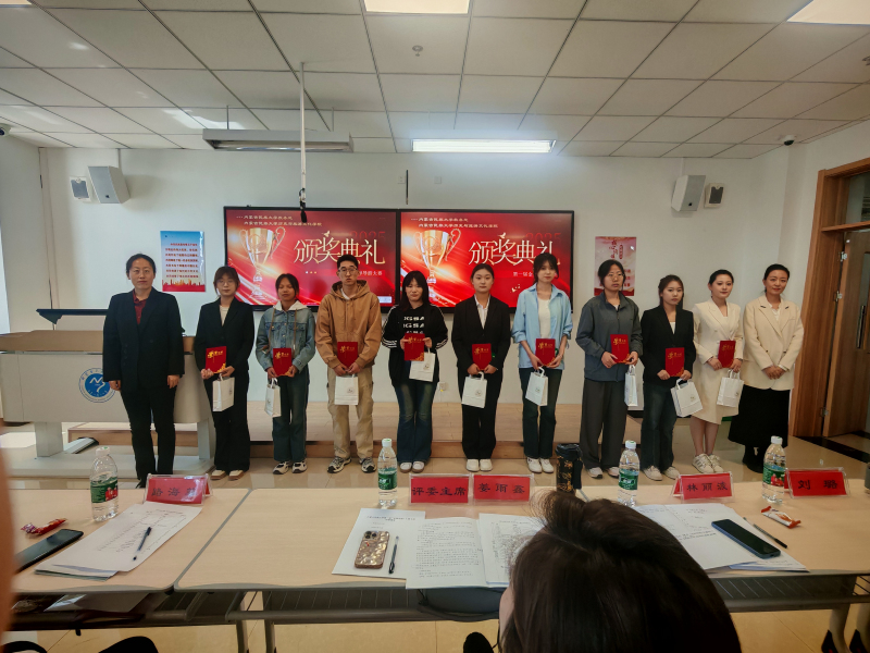 图片位置12专业组三等奖颁奖.jpg