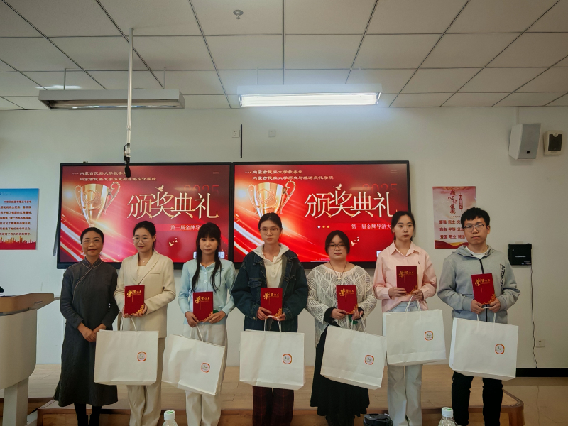 图片位置10二等奖颁奖.jpg