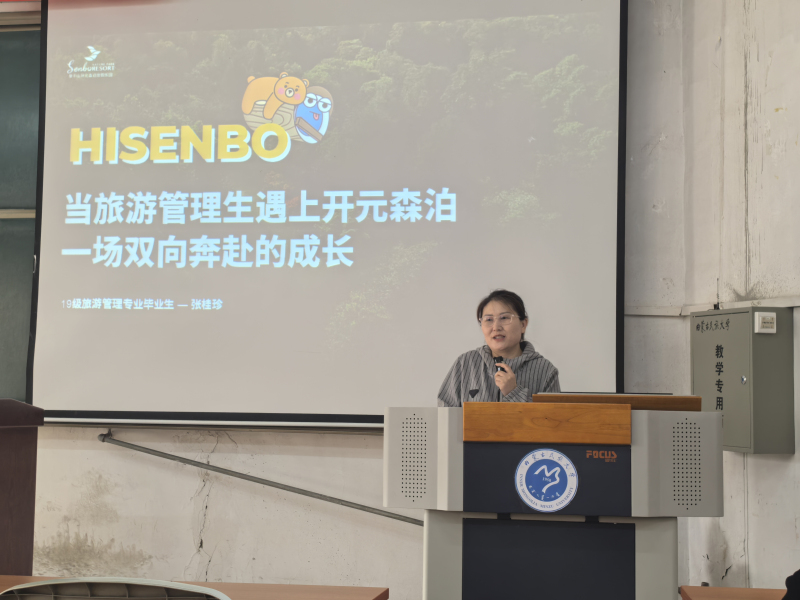 高牡兰老师主持会议.jpg