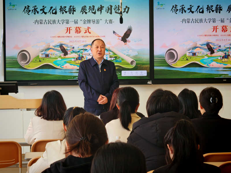 图片位置1王东书记致辞.jpg