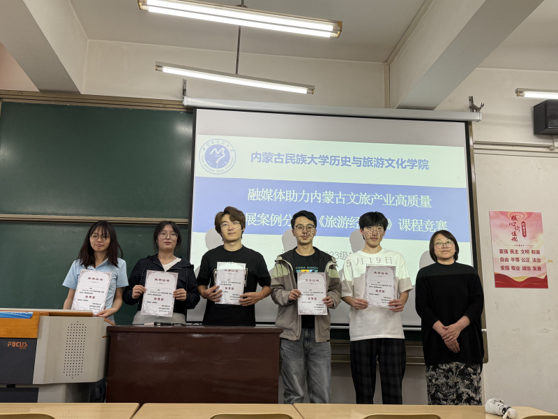 图五 优秀奖颁奖.jpg