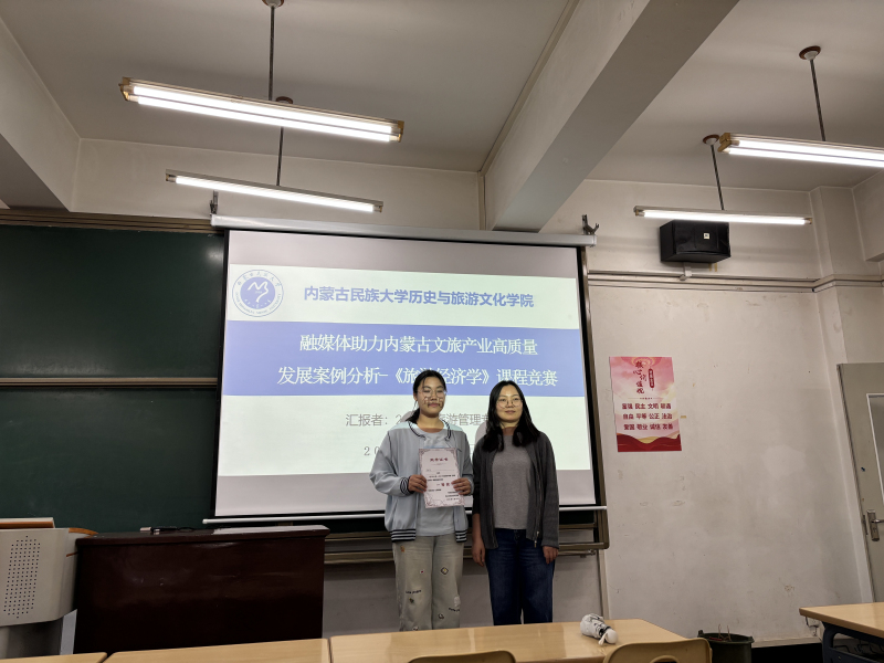 图二 一等奖颁奖.jpg