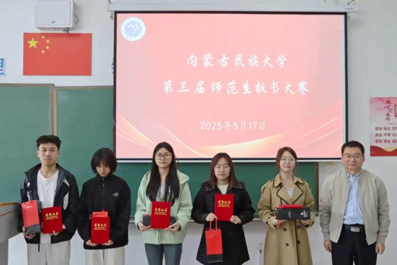 微信图片_202505191440121.jpg