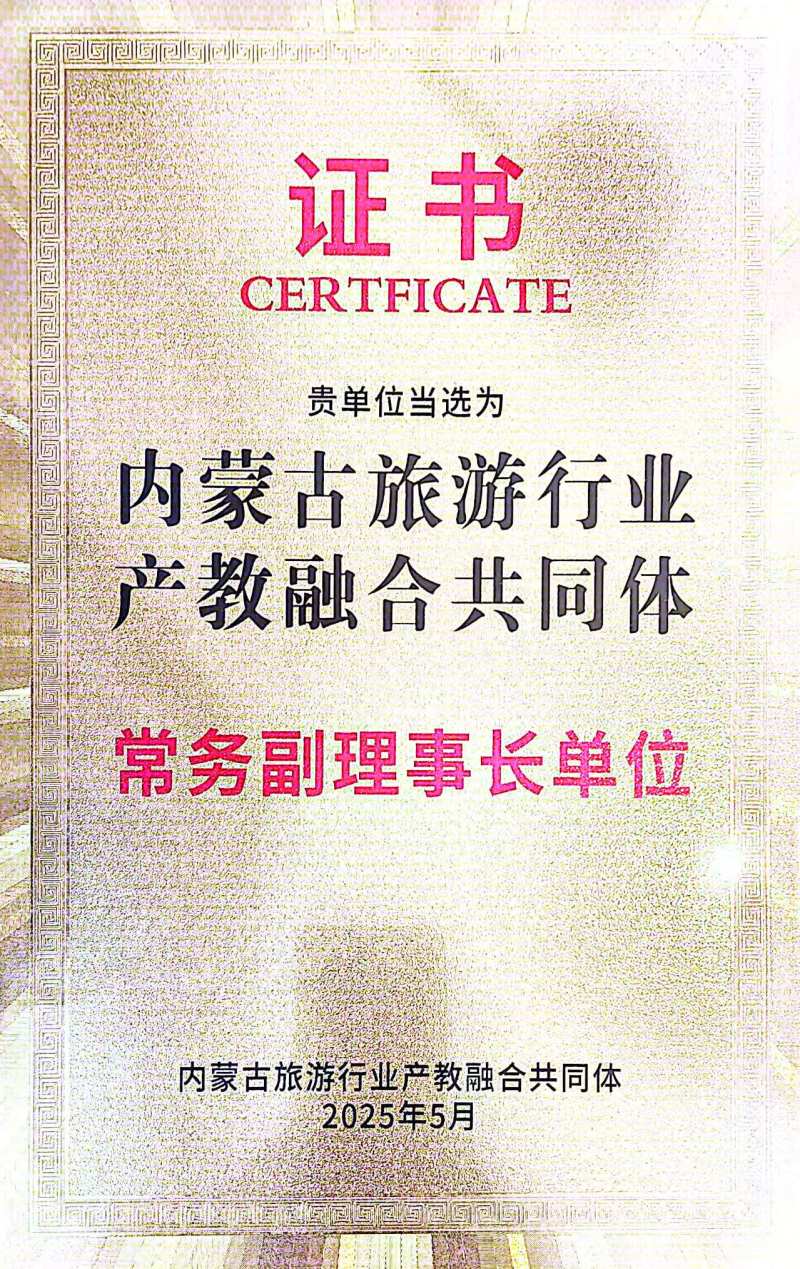 微信图片_20250520090831.jpg