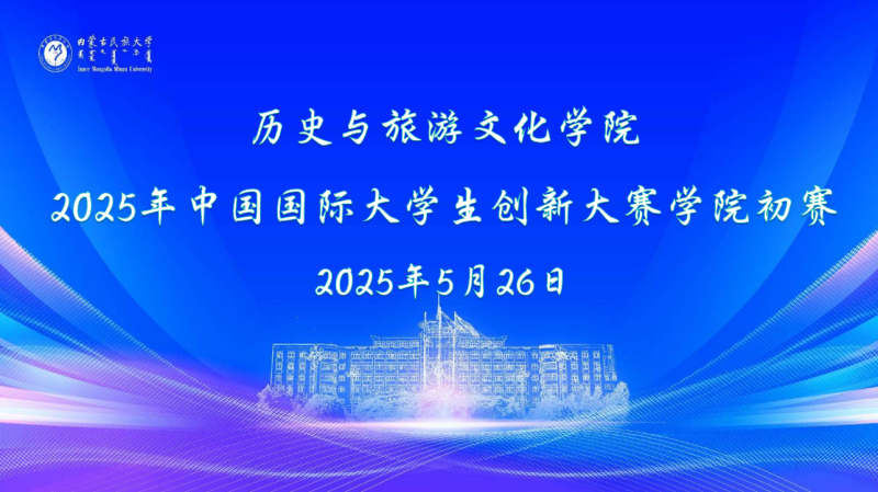 会标放第一个.jpg