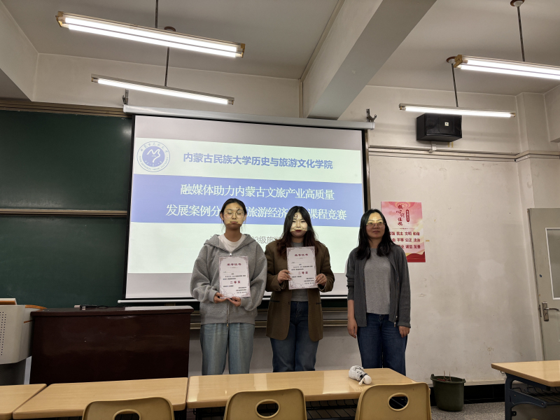 图三 二等奖颁奖.jpg