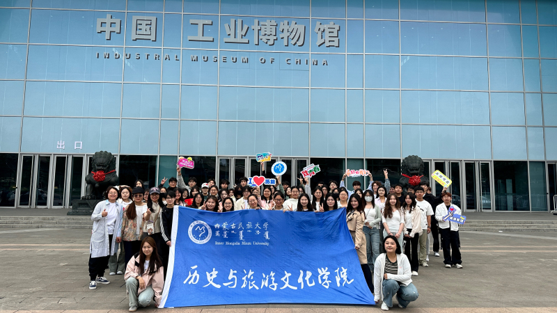 图一中国工业博物馆合影.jpg