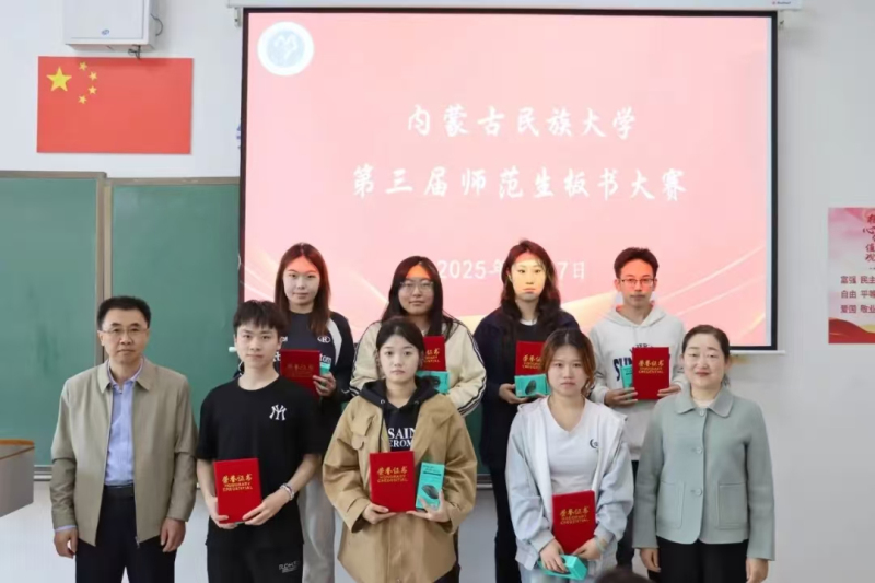 微信图片_202505191440122.jpg