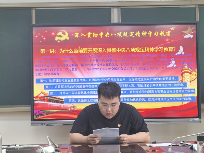 学生党支部书记邰朝鲁门.jpg