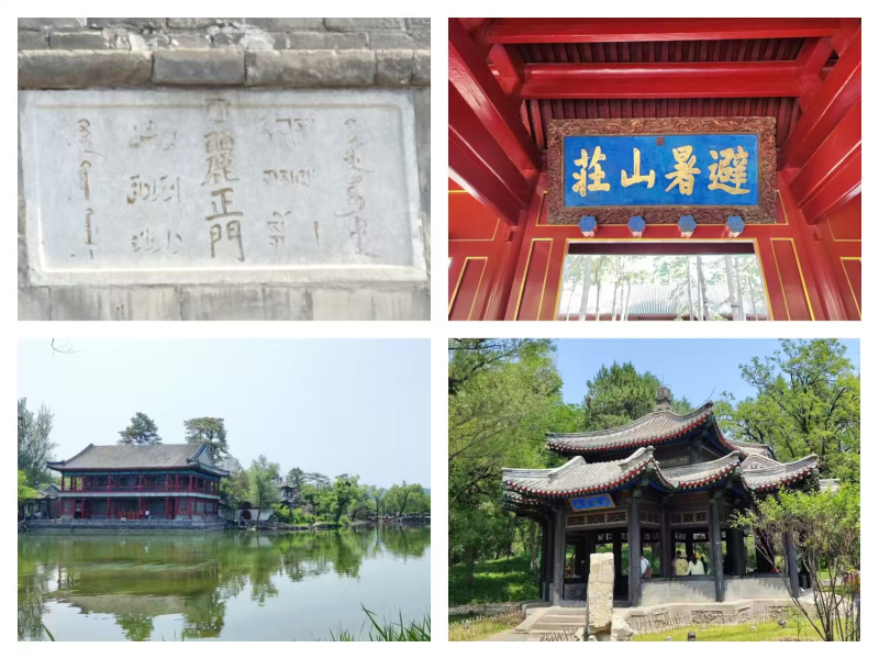 34六承德避暑山庄.jpg