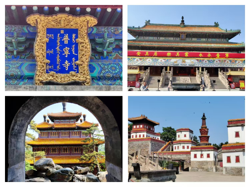 37六普宁寺.jpg