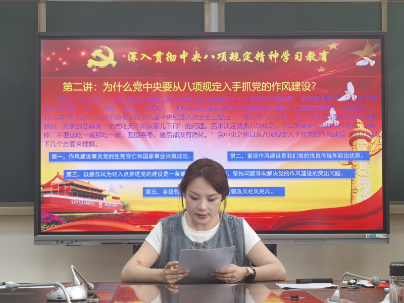 世界史党支部书记王恋恋.jpg