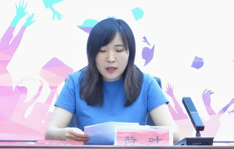 副书记荷叶讲话.jpg